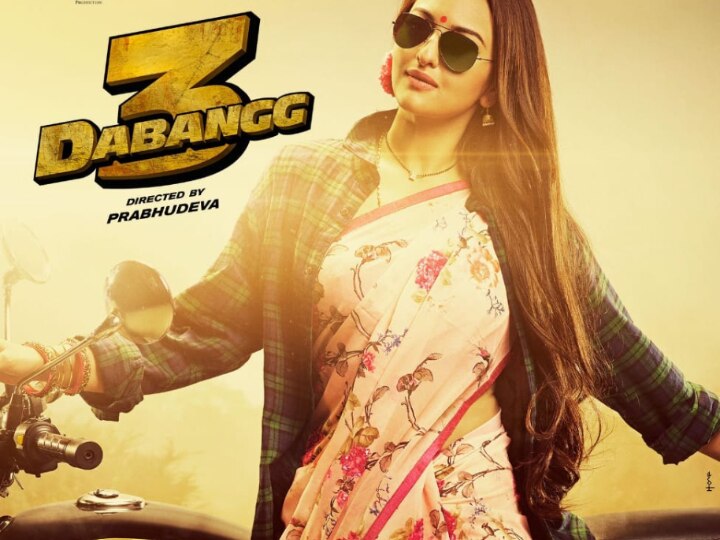Dabangg 3 Salman Khan Shares First Poster Of Sonakshi Sinha Mrs Chulbul Pandey Aka Rajjo