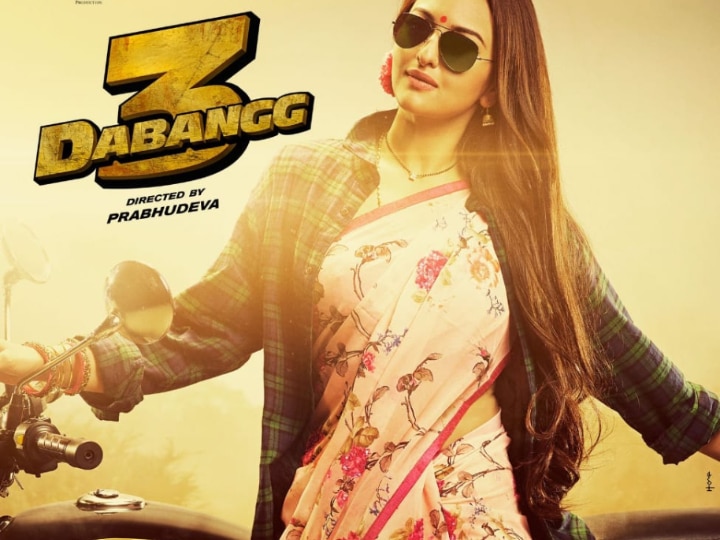 Salman Khan Sonakshi Sinha Sex - Dabangg 3: Salman Khan Shares FIRST Poster Of Sonakshi Sinha Mrs Chulbul  Pandey Aka Rajjo