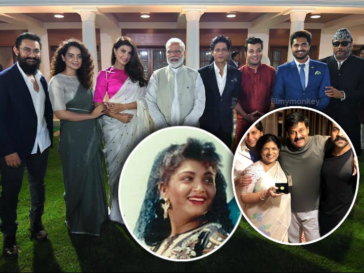 Chiranjeevi's daughter-in-law & Ram Charan's wife Upasana, actress Khushbu Sundar upset with PM Modi for neglecting South cinema during 'Change Within Meet' Ram Charan's Wife Upasana, Actress Khushbu Upset With PM Modi For Neglecting South Cinema During 'Change Within Meet'