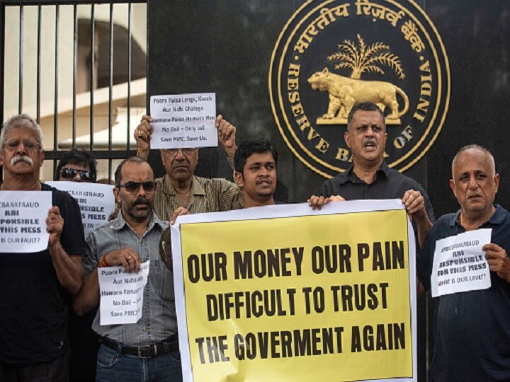 PMC Bank Scam: Protestors Meet RBI Officials; Central Bank To Take Final Call On Oct 30 PMC Bank Scam: Protestors Meet RBI Officials; Central Bank To Take Final Call On Oct 30