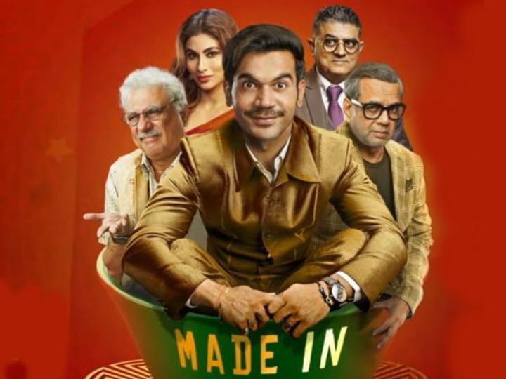 Movie Review: 'Made In China', faulty in parts(Rating: * * & 1/2) Movie Review: 'Made In China', Faulty In Parts(Rating: * * & 1/2)