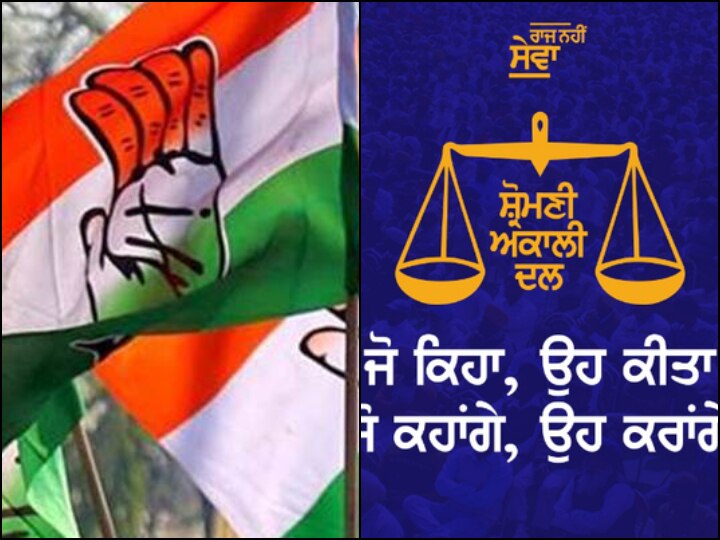 Punjab Bypolls: Congress, Shiromani Akali Dal Win One Seat Each Congress, Shiromani Akali Dal Win One Seat Each In Punjab Bypolls