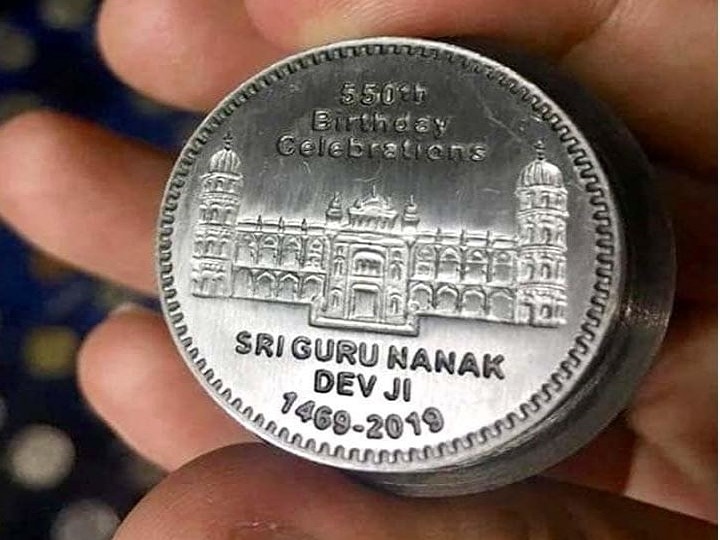 Pakistan Issues Commemorative Coin To Mark Guru Nanak's 550th Anniversary