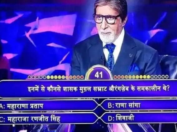 Kaun Banega Crorepati 11: Chhatrapati Shivaji Maharaj 'Insulted' On KBC; Sony Admits Mistake!