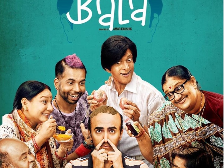 Bala Box Office Collection: Ayushmann Khurrana's Film ENTERS Rs 100 Crore Club Bala Box Office Collection: Ayushmann Khurrana's Film ENTERS Rs 100 Cr Club