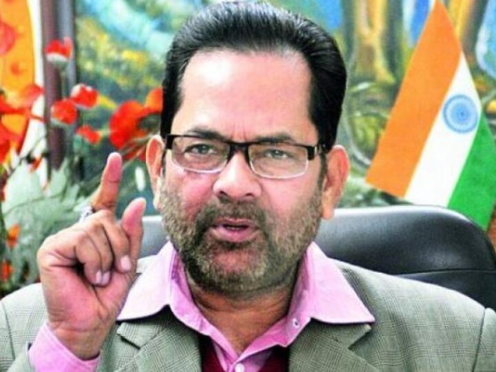 On Ayodhya Judgement, Mukhtar Abbas Naqvi Says Response Of Every Section Is To Honour Verdict On Ayodhya Judgement, Mukhtar Abbas Naqvi Says Response Of Every Section Is To Honour Verdict