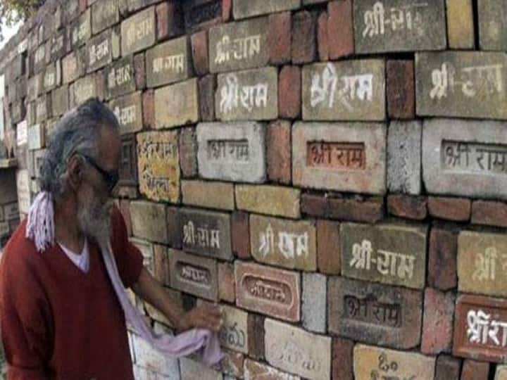 Time Capsule To Be Placed 2,000 Ft Under Ram Temple; Know What Is It & Why Is It Installed