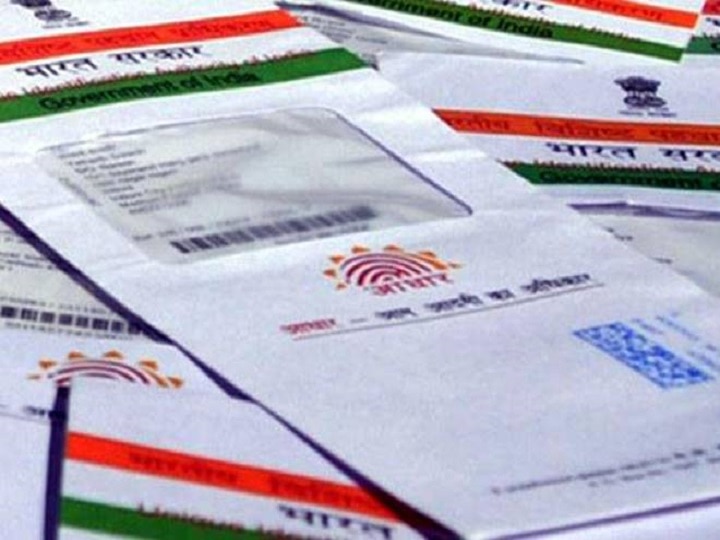 Speculation Grows On Aadhaar Linkage With Property Speculation Grows On Aadhaar Linkage With Property