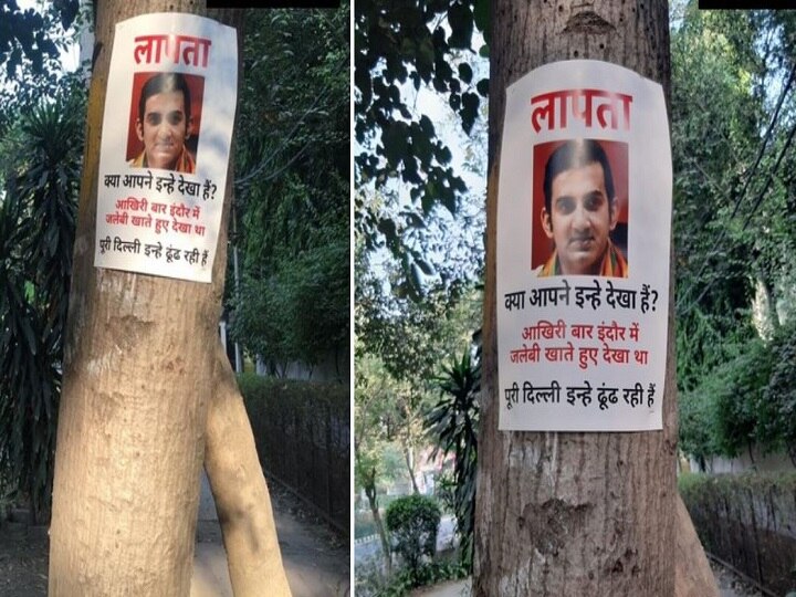 'Have You Seen This Person?': Gautam Gambhir 'Missing' Posters Crop Up After He Skips Pollution Meet 'Have You Seen This Person?': Gautam Gambhir 'Missing' Posters Crop Up After He Skips Pollution Meet