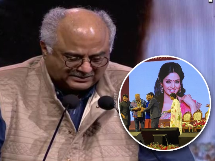 Boney Kapoor gets emotional while receiving ANR Award for Sridevi, Chokes during acceptance speech in the viral video! Boney Kapoor Gets Emotional While Receiving ANR Award For Sridevi, Chokes During Acceptance Speech In The Viral Video!