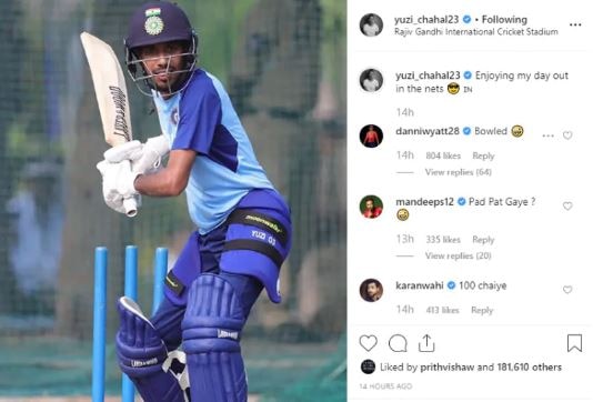 England Woman Cricketer Trolls Yuzvendra Chahal For Enjoying 'Day Out In The Nets