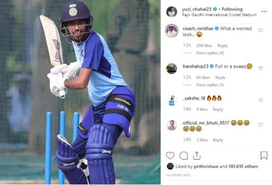 England Woman Cricketer Trolls Yuzvendra Chahal For Enjoying 'Day Out In The Nets