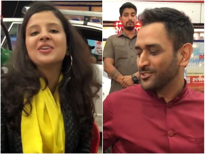 WATCH: 'Blast From The Past' - Dhoni Shares Hilarious Throwback Video Of Wife Sakshi WATCH: 'Blast From The Past' - Dhoni Shares Hilarious Throwback Video Of Wife Sakshi