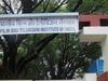 Fee Hike: Four FTII Students On Indefinite Hunger Strike