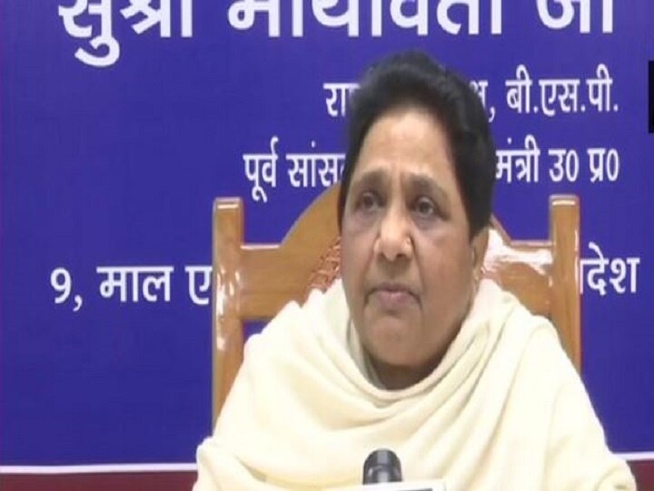 BSP Doesn't Believe In Violence, Destruction Of Public Property: Mayawati On CAA Agitations BSP Doesn't Believe In Violence, Destruction Of Public Property: Mayawati On CAA Agitations