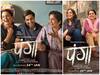 Richa Chadda, Neena Gupta Unveil New Posters Of 'Panga' Co-Starring Kangana Ranaut!