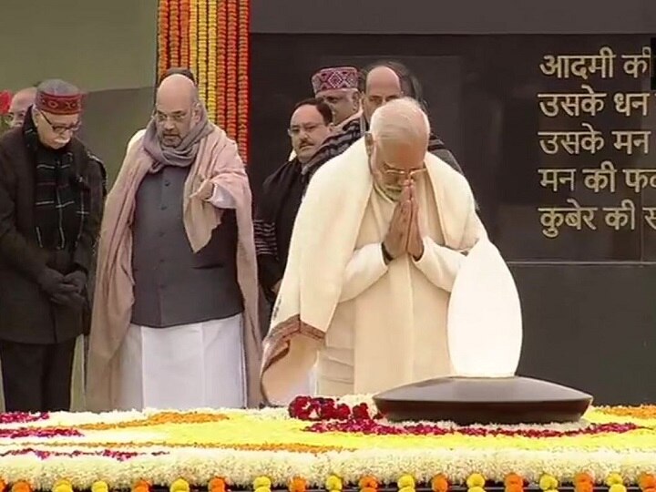 Atal Bihari Vajpayee 95th Birth Anniversary: Modi, Shah Pay Tribute; PM To Unveil Statue In Lucknow Soon Atal Bihari Vajpayee 95th Birth Anniversary: Modi, Shah Pay Tribute; PM To Unveil Statue In Lucknow