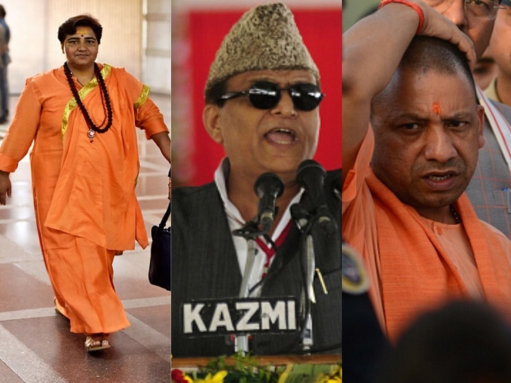 Year Ender 2019: 5 Bizarre Statements Made By Indian Politicians That Will Leave You Dumbfounded Year Ender 2019: 5 Bizarre Statements Made By Indian Politicians That Will Leave You Dumbfounded