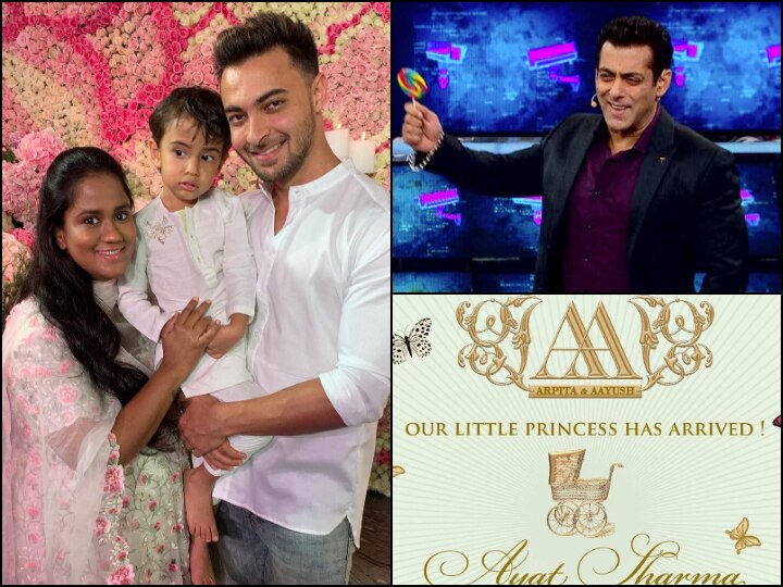 Arpita Khan Sharma BLESSED With Baby Girl On Salman Khan Birthday, Aayush Sharma REVEALS Her Name Ayat Sharma Arpita Khan BLESSED With A Baby Girl On Salman Khan's Birthday, Aayush Sharma REVEALS Daughter's Name