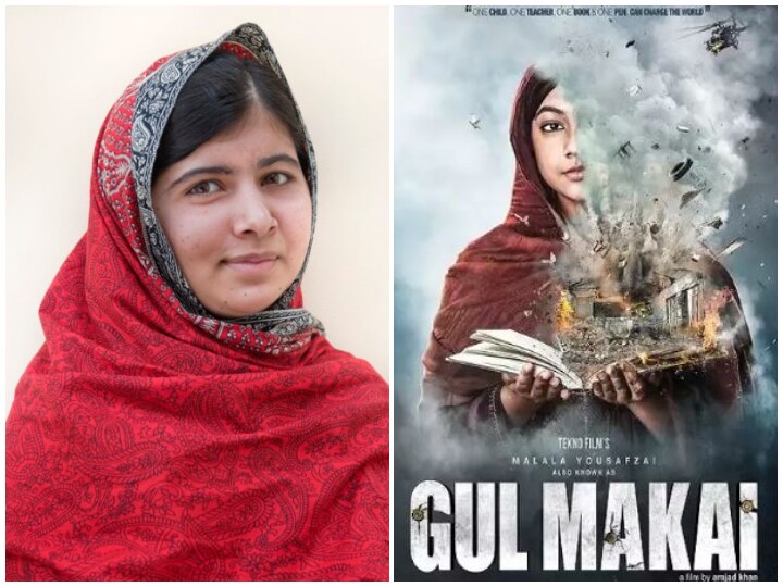 Malala Yousafzai's Biopic 'Gul Makai' Featuring Tujhse Hai Raabta's Reem Shaikh Gets Release Date Malala Yousafzai's Biopic 'Gul Makai' Featuring Reem Shaikh Gets Release Date