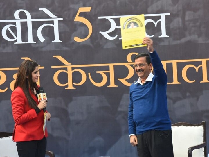 Arvind Kejriwal On ABP News Townhall: Delhi CM On 2020 Assembly Polls AAP Arvind Kejriwal On ABP News Townhall: Delhi CM Vows To Make Delhi Roads Same As London And Tokyo