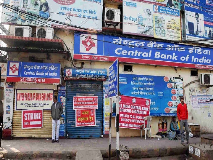 Bharat Bandh: Banking Services Impacted Due To Nationwide Trade Union Strike Bharat Bandh: Banking Services Impacted Due To Nationwide Trade Union Strike