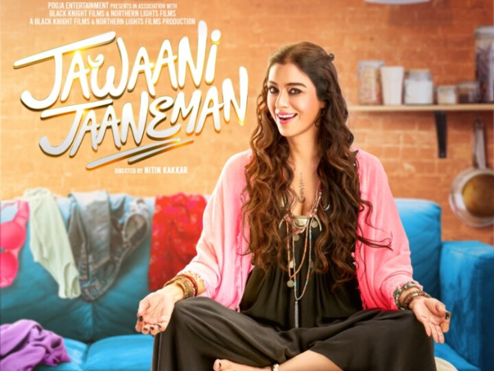 Tabu's Quirky New Poster From 'Jawaani Jaaneman' Out! Tabu's Quirky New Poster From 'Jawaani Jaaneman' Out!