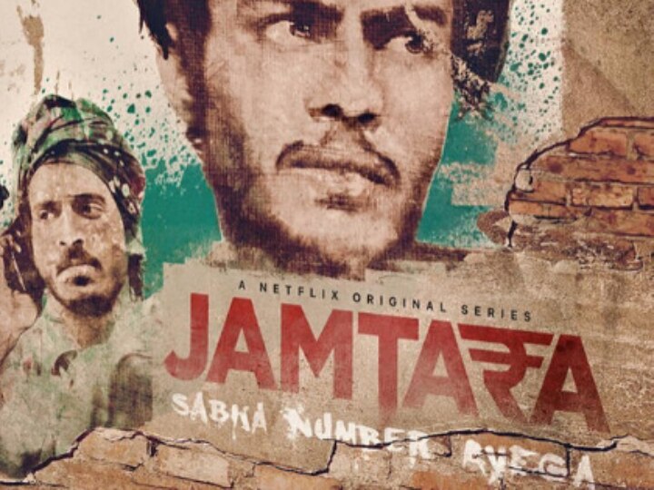 jamtara web series imdb