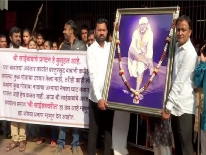 Saibaba Birthplace Row: Indefinite Shirdi ‘Bandh’ Called Off For Tomorrow; Uddhav Calls For Meeting Saibaba Birthplace Row: Indefinite Shirdi ‘Bandh’ Called Off For Tomorrow; Uddhav Calls Meeting