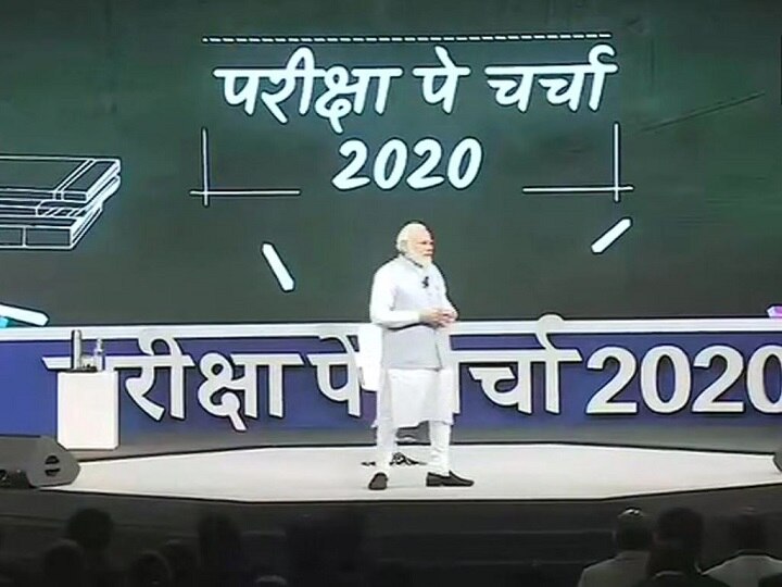 'Pariksha Pe Charcha 2020': PM Modi To Interact With Students, Teachers Today 'Pariksha Pe Charcha 2020' | Motivation, Demotivation Are Very Common: PM Modi On When Exams Put 'Mood Off'