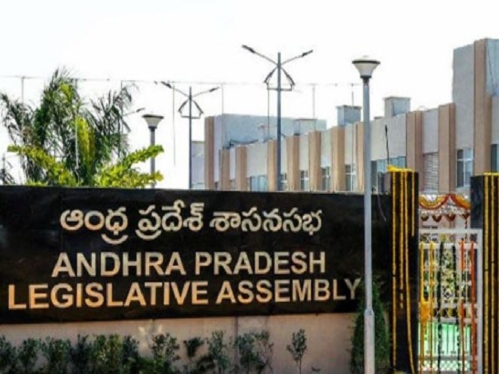 Protests Rock Amaravati Ahead Of AP Assembly Session Protests Rock Amaravati Ahead Of AP Assembly Session