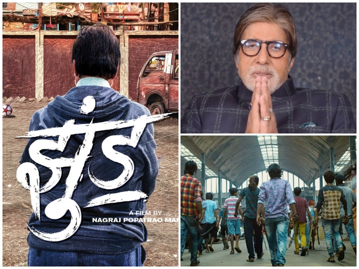 Jhund: Teaser Of Amitabh Bachchan Starrer Out Now! Teaser Of Amitabh Bachchan Starrer 'Jhund' Out Now!