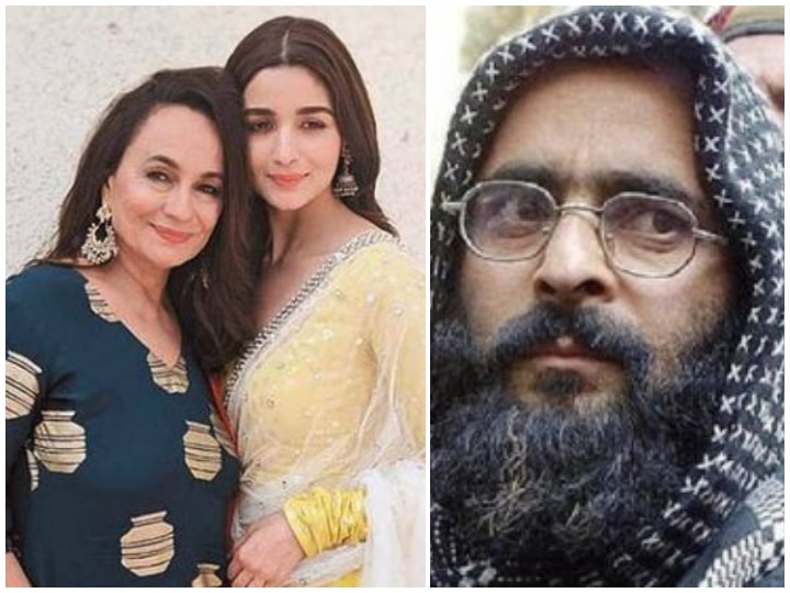Alia Bhatt's Mother & Actress Soni Razdan Seeks Probe On Afzal Guru Being Made 'Scapegoat' Soni Razdan Seeks Probe On Afzal Guru Being Made 'Scapegoat'
