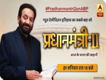 #Pradhanmantri2onABP | Why Vallabh Bhai Patel Said People Will Never Forgive Nehru? Watch Episode 2