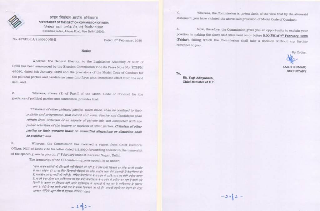 Election Commission Slaps Notice To Yogi Adityanath For Biryani Remarks Against Arvind Kejriwal