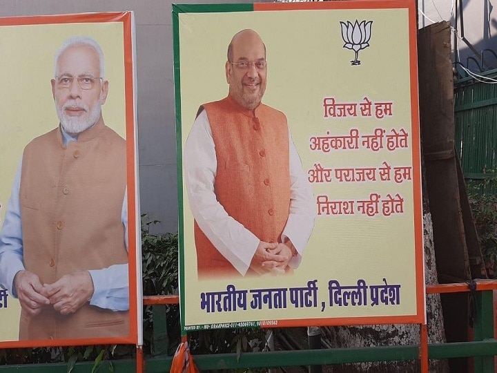 BJP Accepts Defeat, Puts Up Posters After AAP's Landslide win In Delhi elections BJP Concedes Defeat, Puts Up Posters After AAP's Thumping Victory In Delhi Polls