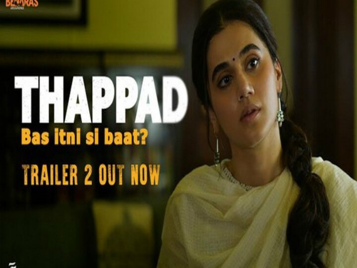 WATCH: Taapsee Pannu Shares 'Thappad' Trailer 2 WATCH: Taapsee Pannu Shares 'Thappad' Trailer 2