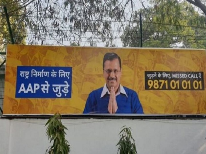 Delhi: '11 Lakh Connected With Nation Building Campaign In 24 Hours,' Claims AAP '11 Lakh Connected With Nation Building Campaign In 24 Hours,' Claims AAP