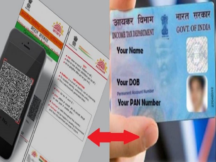 Aadhaar Card PAN Card Linking Process How do I link my PAN with the Aadhaar Aadhaar Card PAN Card Linking Process: How Do I Link My PAN With The Aadhaar? Check The Process Here