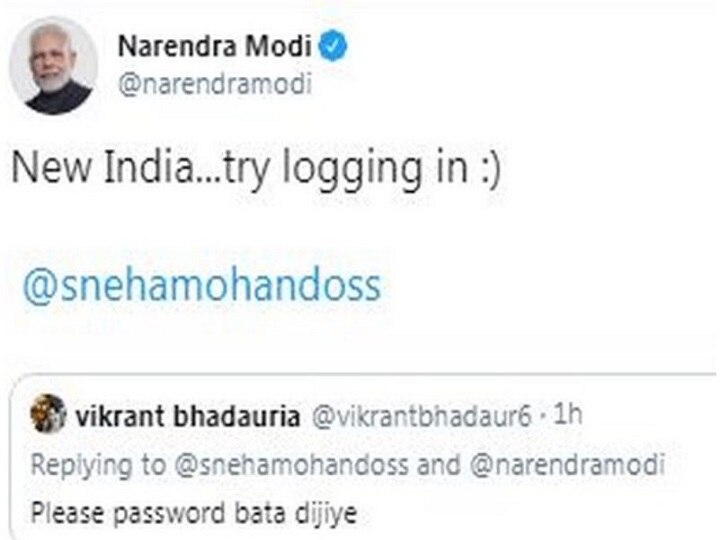 Try 'New India': Woman Achiever's Witty Reply To Twitterati Seeking PM Modi's Handle Password Try 'New India': Woman Achiever's Witty Reply To Twitterati Seeking PM Modi's Handle Password