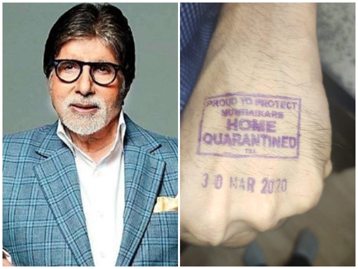Coronavirus: Amitabh Bachchan Gets 'Home Quarantined' Stamp On His Hand Amid COVID-19 Scare Coronavirus: Amitabh Bachchan Gets 'Home Quarantined' Stamp On His Hand Amidst COVID-19 Scare