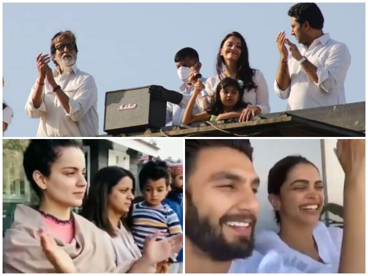 Coronavirus: Amitabh Bachchan, Kangana Ranaut & Other Celebs Come Out To Cheer Amid 'Janta Curfew' (Pictures & Videos) Janta Curfew: Big B, Ranveer-Deepika & Other Celebs Cheer To Show Gratitude (PICS & VIDEOS)
