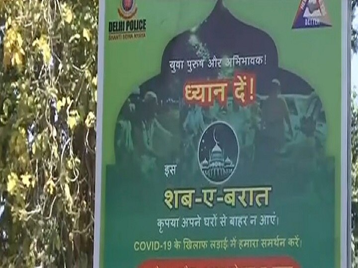 Date, History And Significance Of Shab-e-Barat 2020 Muslim Islamic festival Date, History And Significance Of Shab-e-Barat; Delhi Police Sticks Poster Urging Muslims To Stay At Home