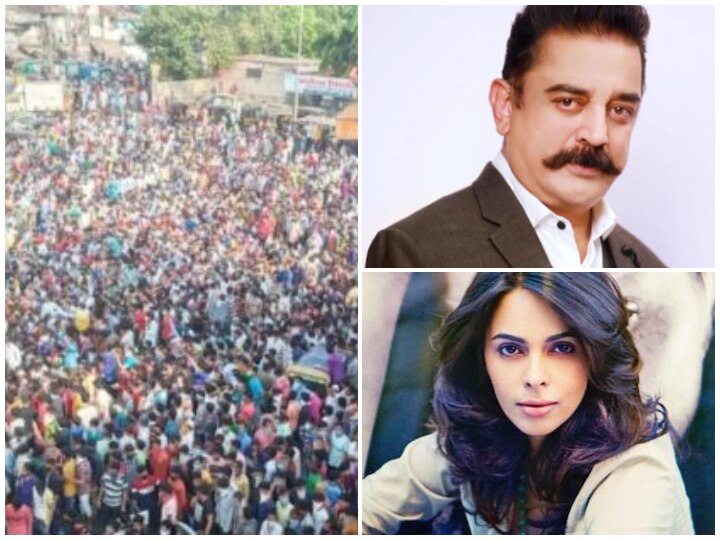 Coronavirus: Kamal Haasan & Other Celebs React To Migrant Workers Jamming Bandra Station Amid Lockdown Coronavirus: Kamal Haasan & Other Celebs React To Migrant Workers Jamming Bandra Station Amid Lockdown