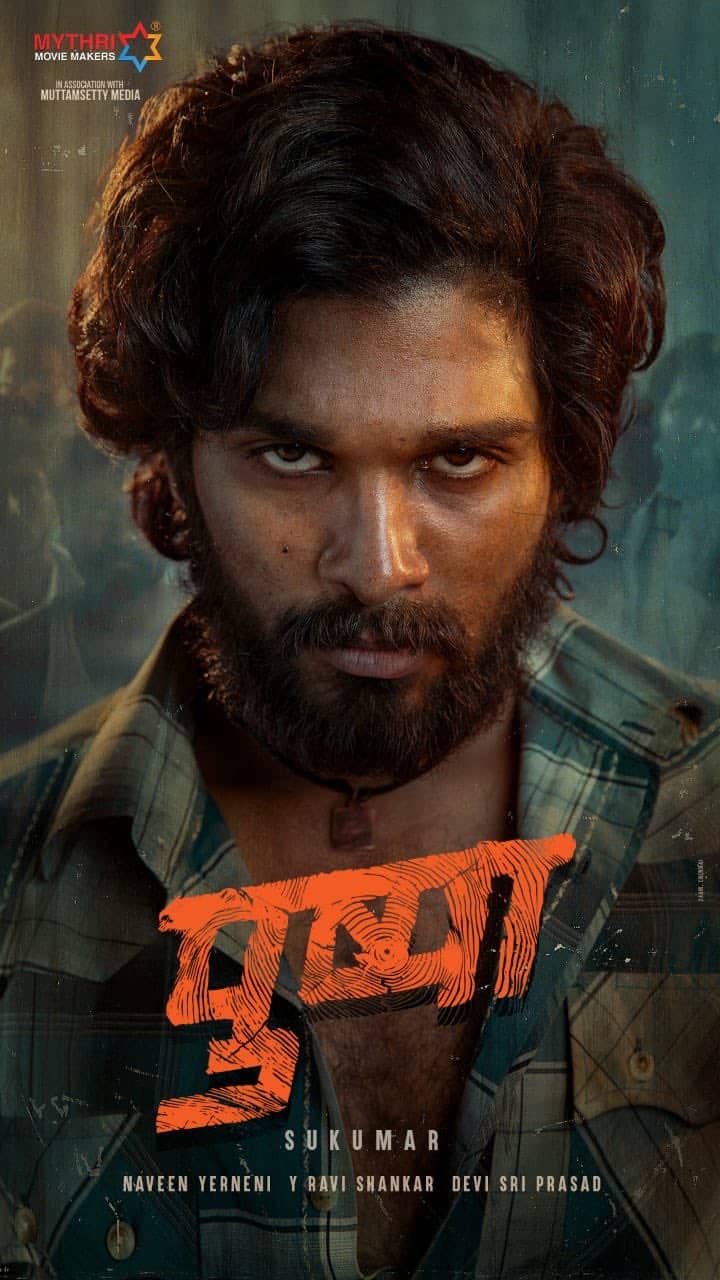 Recently, on April 8, Allu Arjun celebrated his birthday with his wife and kids at home in Hyderabad. On the special occasion, he announced his new film titled 'Pushpa' and shared his first look from the movie. (Photo: Instagram)