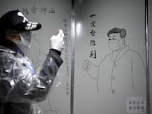 China Files: From 'String Of Pearls' To Coronavirus, Know About The Red Dragon's Nefarious Plots