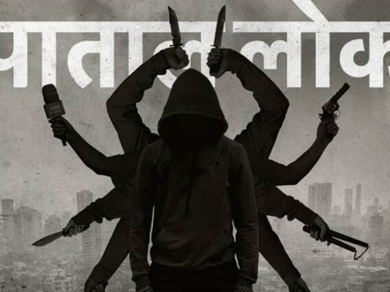 Amazon Prime's ‘Paatal Lok’ Tops IMDb’s Most Anticipated Indian Movies & Shows List