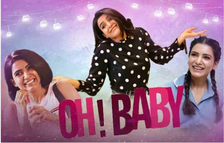 Oh Baby: Director B. V. Nandini Reddy’s movie has Samantha Akkineni behaving like a 70-year-old granny in the body of a 20-something girl. And we buy it because Samantha makes it work with her innate charm and conviction with which she approaches her character. (Oh! Baby is on Netflix)