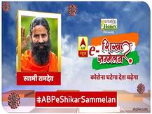 E-Shikhar Sammelan: India Should Use Pandemic As Opportunity For Growth, Says Ramdev