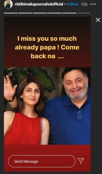 Rishi Kapoor's Daughter Riddhima Confirms She’s On Way To Mumbai After Missing Dad’s Funeral, Says ‘Wish I Could Be There To Say Goodbye To You, Papa’!